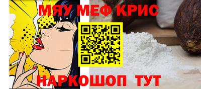 кокаин VHQ Абинск