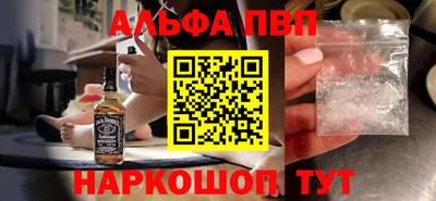прущие грибы Абакан