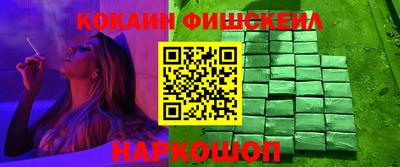 прущие грибы Абакан
