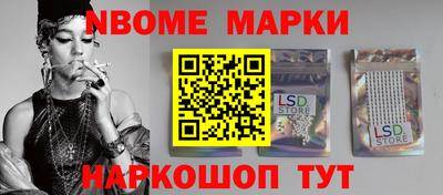 прущие грибы Абакан