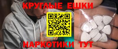 прущие грибы Абакан
