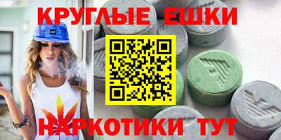 кокаин VHQ Абинск