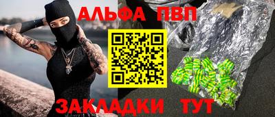 прущие грибы Абакан