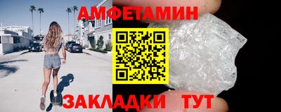 прущие грибы Абакан
