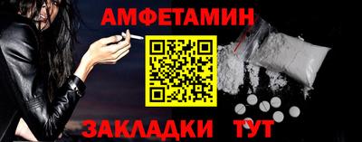 прущие грибы Абакан