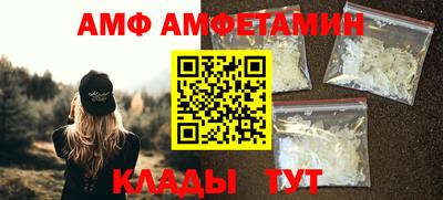 прущие грибы Абакан