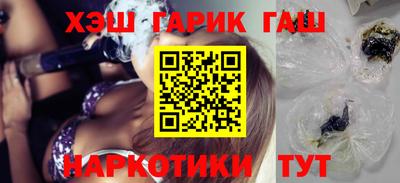 героин Азнакаево