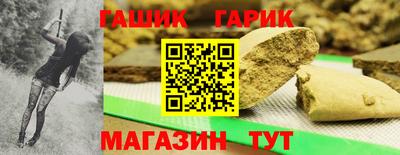 героин Азнакаево