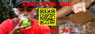 героин Азнакаево