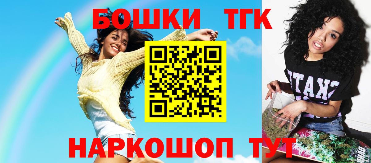 Марихуана конопля  Вход с VPN  Бошки марихуана конопля  Амурск  МАРИХУАНА AK-47  Бошки Шишки SATIVA & INDICA 